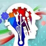 4 پیشنهاد تهران به چین برای توسعه همکاری در زمینه آموزش فنی و حرفه ای