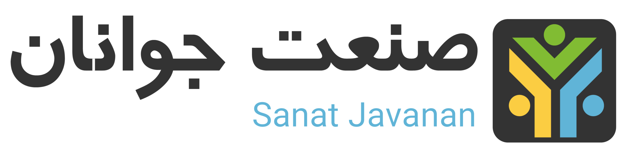 مجله صنعت جوانان