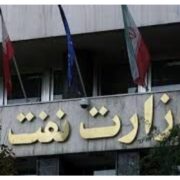 آتش انبار نفت شهران و مخزن سوخت جنوب تهران تحت کنترل است