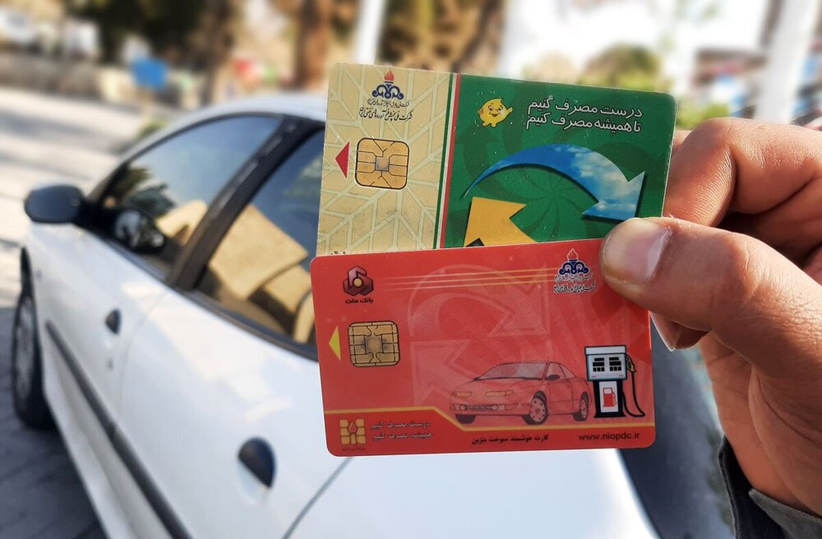 آغاز سوخت گیری با کارت بانکی از ۴ خرداد ۱۴۰۴ / نحوه سوخت گیری با کارت بانکی چگونه است؟