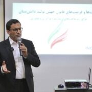 اجرای دقیق قانون جهش تولید دانشبنیان، موتور تحول اقتصاد ایران است