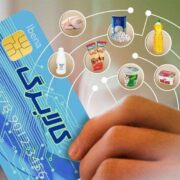 استفاده 2.9 میلیون نفر از کالابرگ مرحله پنجم/ زمان شارژ دهکهای بعدی هنوز معلوم نیست
