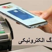 اعتبار کالابرگ دهکهای 4 تا 7 امروز واریز شد