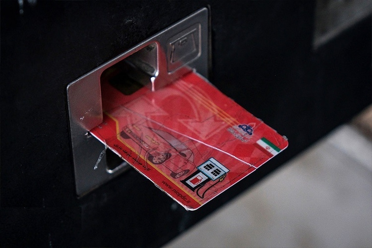 انتقال سهمیۀ بنزین به کارت بانکی منتفی شد