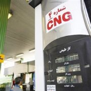 با این روش میتوان مصرف بنزین را روزانه ۲۰ میلیون لیتر کاهش داد