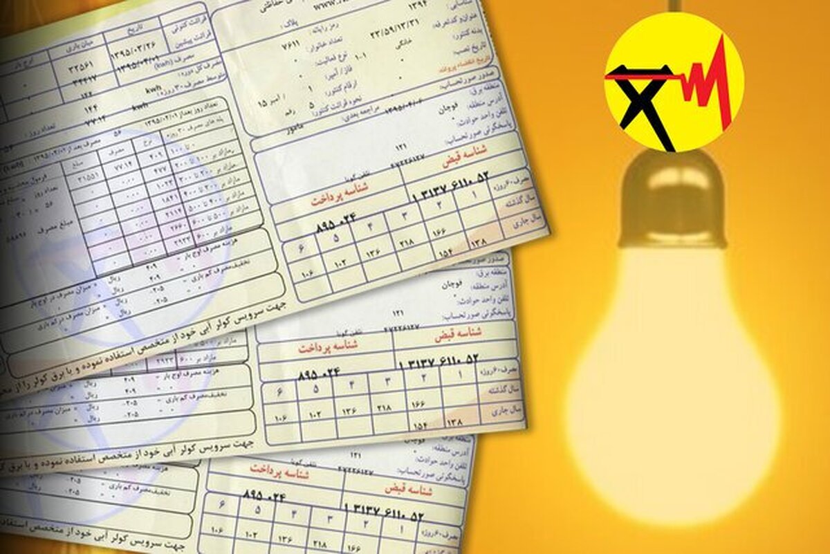 برق گران میشود؟