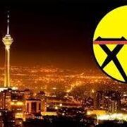 برنامه قطع برق تهران امروز چهارشنبه ۷ خرداد ماه