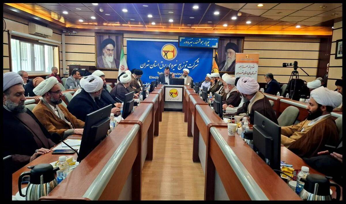 برگزاری نشست هماندیشی ائمه جمعه شهرستان های استان تهران با محوریت فرهنگسازی مصرف بهینه انرژی