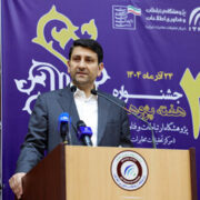 بهرهگیری هدفمند از ظرفیتهای پژوهشی برای پاسخ به نیازهای کشور / لزوم پژوهش مستمر در حوزه ارتباط