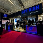 بیست و نهمین نمایشگاه نفت، گاز، پالایش و پتروشیمی تهران به پایان رسید