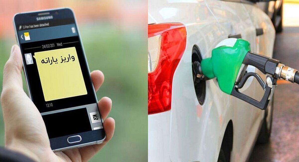تخصیص یارانه بنزین بر اساس کد ملی از چه زمانی آغاز میشود؟