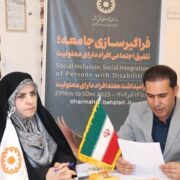 توانمندسازی به جای وابستگی رویکرد اصلی بهزیستی چهارمحال و بختیاری
