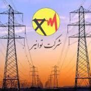 توانیر افزایش قیمت برق را تکذیب کرد