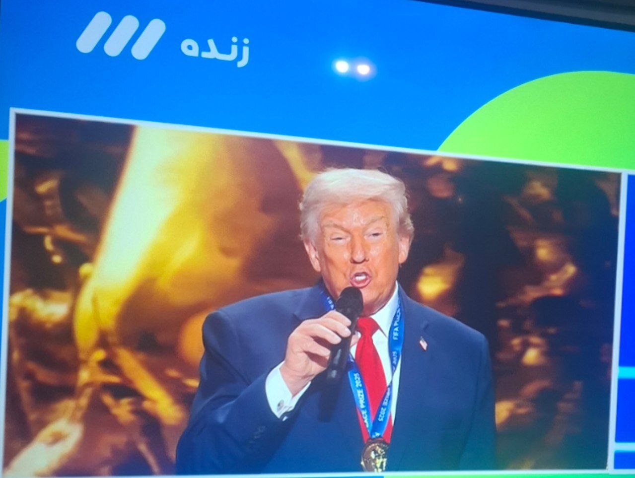 جمله جنجالی میثاقی پس از نمایش تصویر ترامپ روی آنتن زنده جمله جنجالی میثاقی پس از نمایش تصویر ترامپ روی آنتن زنده