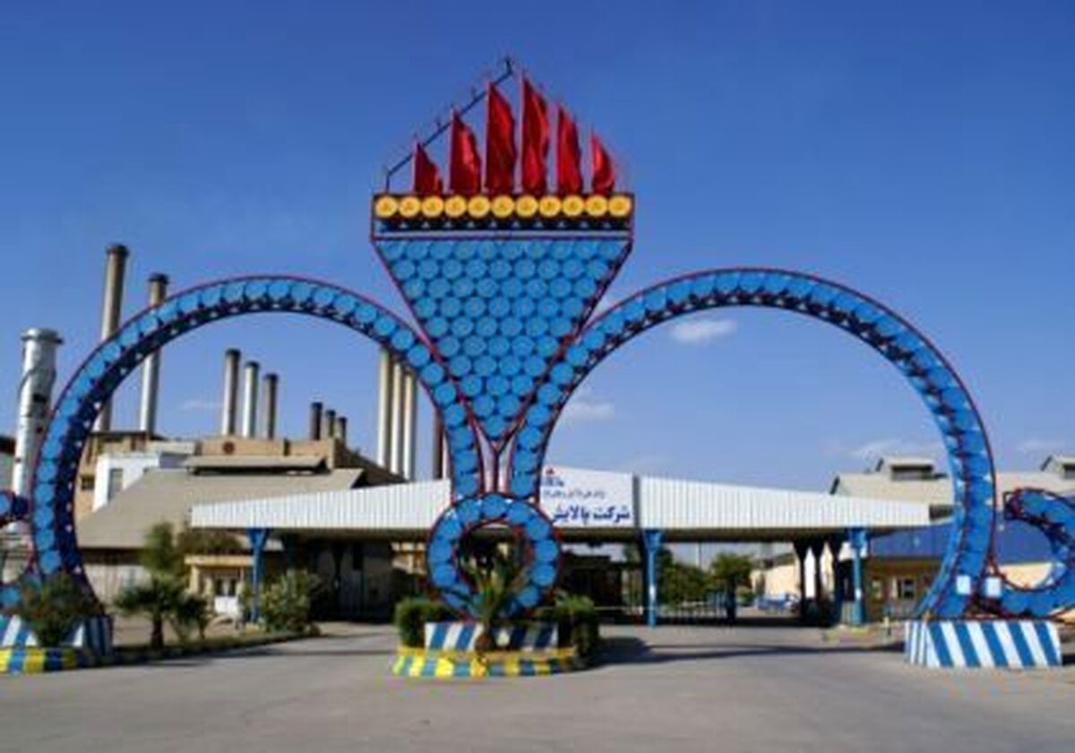 خبر فوری درباره پالایشگاه نفت تهران