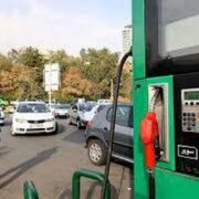 خبر مهم بنزینی پس از حمله اسرائیل به ایران/ همگی بخوانید