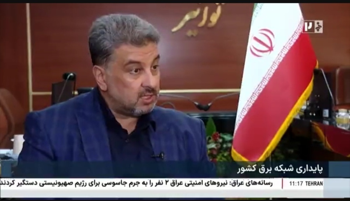 خبر مهم توانیر از قطعی دو ساعته برق/ مردم آماده باشند