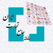 خروج صدها قلم کالای وارداتی از لیست دلار ۷۰ هزار تومانی