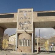 دانشگاه پیام نور منحل یا ادغام می‌شود؟