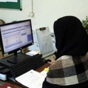 دستور ویژه وزارت کشور به ادارات دولتی+ جزییات