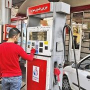 دولت به دنبال پول یا صرفه‌جویی؟/ نرخ کارت آزاد جایگاه‌های سوخت تغییر می‌کند؟