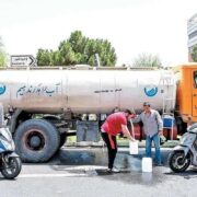 راه حل دولت برای کم آبی / قبض آب ۸ میلیونی برای تهرانی‌ها در راه است