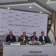 رفع تعهد بیش از ۹۰ درصد ارز صادراتی توسط هلدینگ «مکرر»/ ۶ شرکت در لیست ورود به فرابورس