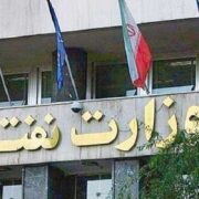 رکوردشکنی خیالی در نفت؛ تناقض ادعای وزیر با گزارش رسمی مرکز آمار!