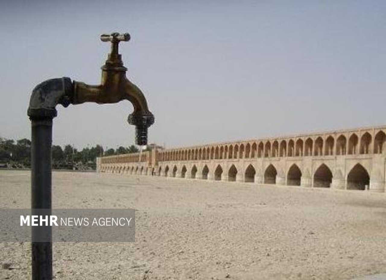 زایندهرود از سرآب تا پایاب؛ بررسی راهکارهای احیای نماد اصفهان زایندهرود از سرآب تا پایاب؛ بررسی راهکارهای احیای نماد اصفهان