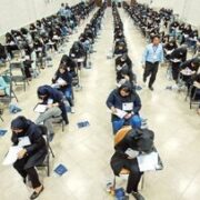 زمان ثبت‌نام دو کنکور مهم سال ۱۴۰۵ اعلام شد