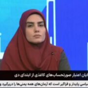 سخنگوی اتاق اصناف: صوتحسابها الکترونیکی شوند، آخر سال همه اجناس ۱۰ درصد گران میشود!