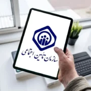شوک به بازنشستگان؛ مراکز درمانی همکاری را قطع کردند
