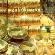 طلا بدون خریدار در مسیر اوج قیمت | سکه 126 میلیون تومان شد