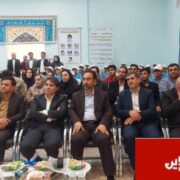 ظرفیت‌ های حوزه‌های مختلف کشور بدون «آب» قابل بهره برداری نخواهند بود