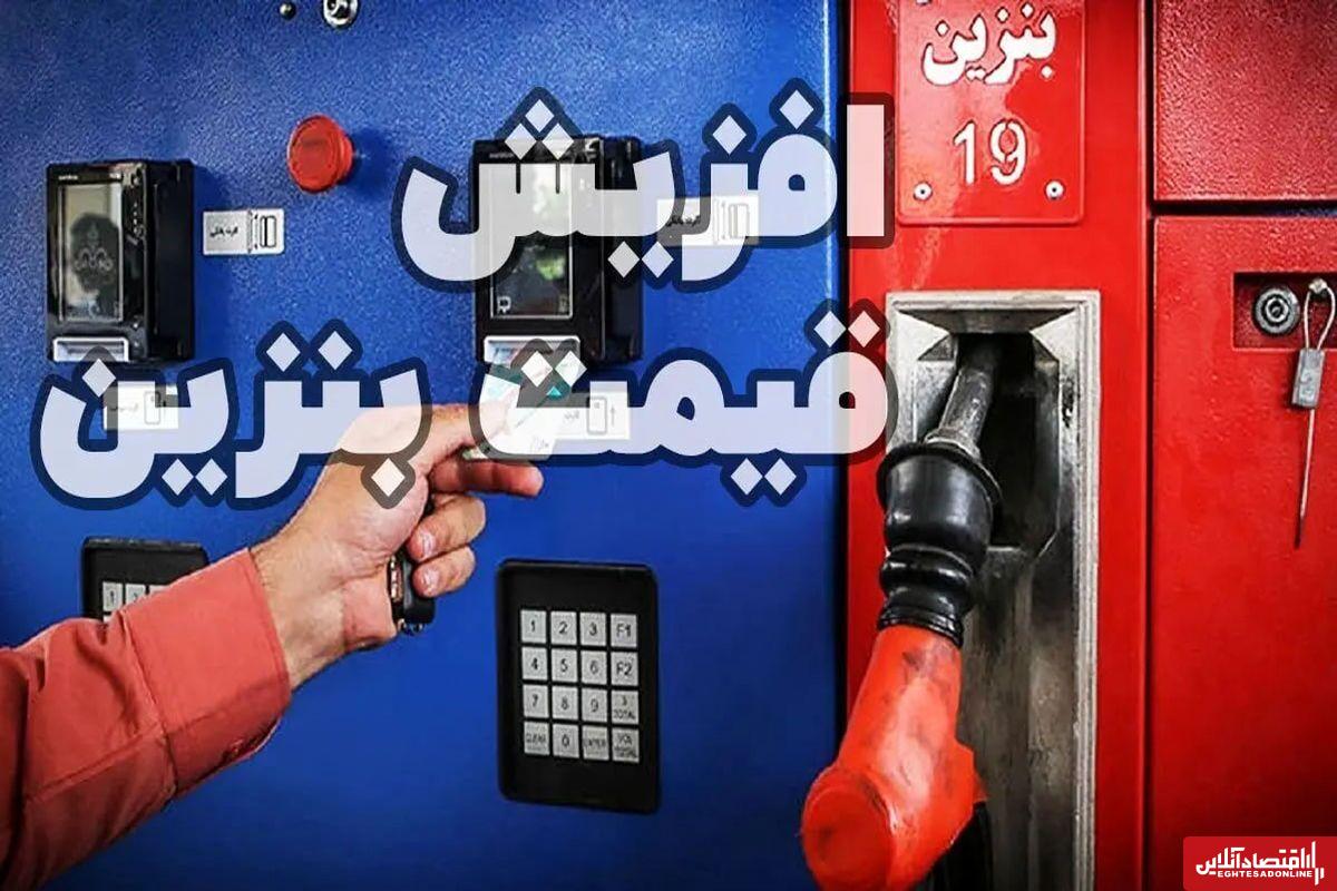 قالیباف با بنزین ۶۰ هزار تومانی خبرساز شد / خبر مهم درباره افزایش قیمت بنزین