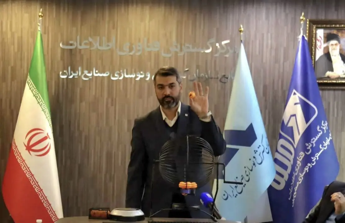 قرعهکشی عرضه خودروهای وارداتی در مگفا