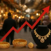 قیمت طلا و سکه امروز کاهشی شد + جدول ۱۱ آذر