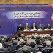 لرستان آماده ورود جدی به تجارت بینالملل است