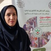 مانور سراسری پایش و کنترل آفتکشهای کشاورزی در آذربایجانغربی آغاز شد