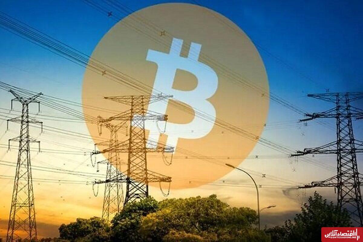 ماینرها برق می خورند؛ تولیدکننده تاوان می دهد/ رمزارزها برق خوار هستند، چه قانونی و چه غیرقانونی