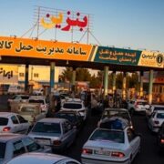 محدوده مجاز سوخت‌گیری هر خودرو تغییر کرد
