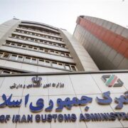 میانگین زمان ترخیص کالا در گمرک به ۷ روز رسیده است