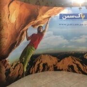 نوسانات قیمت تجهیزات نمایشگاهی سال ۱۴۰۴