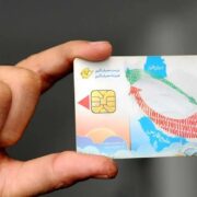 واکنش مهم وزارت نفت به ماجرای کارت سوخت سفید