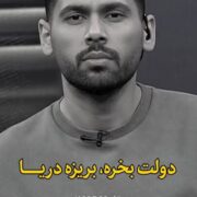 پاسخ جنجالی رئیس اتاق اصناف کشاورزی مازندران درباره قیمت برنج