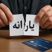 پشت پرده حذف یارانه کارگران؛ مجلس وارد میدان شد