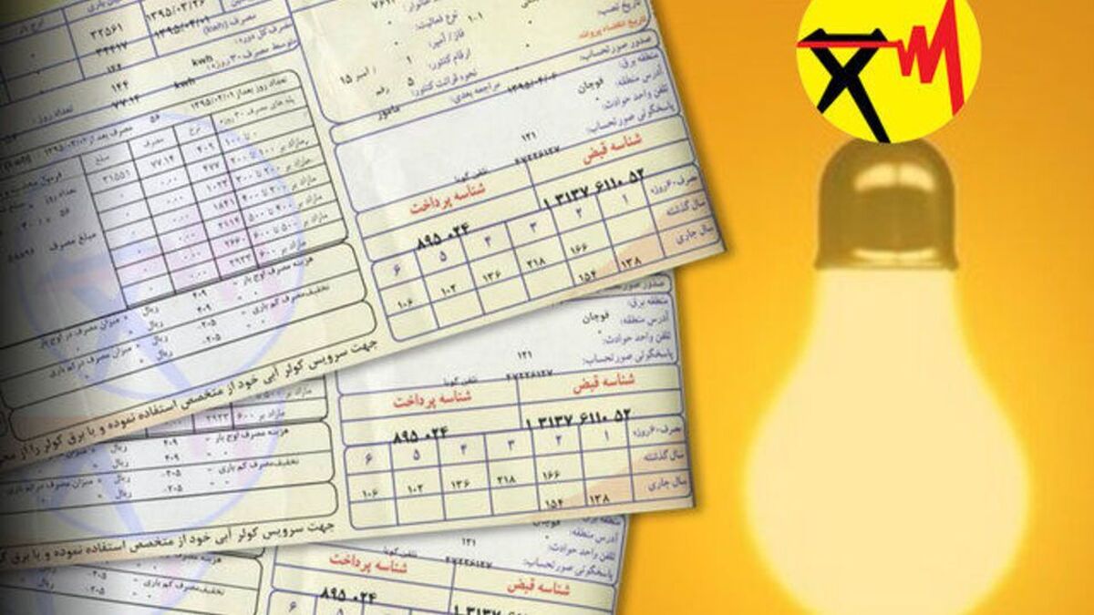 پول برق این خانوارها ۵ برابر میشود + عکس