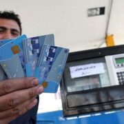 کارت سوخت آزاد در پمپ‌بنزین‌ها کم شد/ اجبار به استفاده از هر دو بخش سهمیه ۱۵۰۰ تومانی و ۳۰۰۰ تومانی