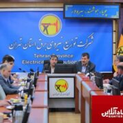 گام‌های مؤثر در توسعه «انرژی‌های نو و مدیریت هوشمند برق» در استان تهران
