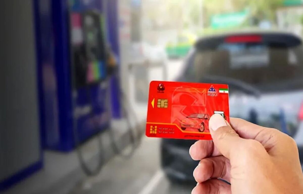 ۱۰۰ لیتر سهمیه بنزین ۳ هزار تومانی برای چه کسانی شارژ میشود؟ / قیمت بنزین برای کسانی که کارت سوخت ندارند؟